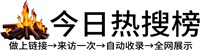 错那县投流吗,是软文发布平台,SEO优化,最新咨询信息,高质量友情链接,学习编程技术